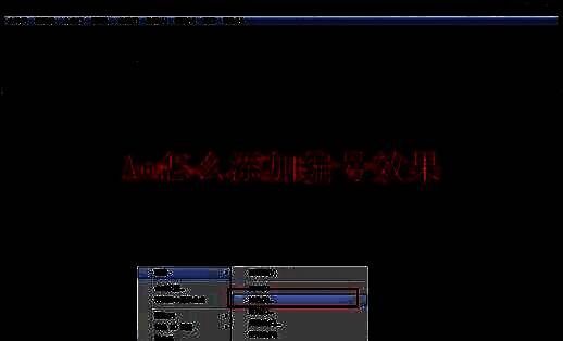 Ae软件界面相关图片