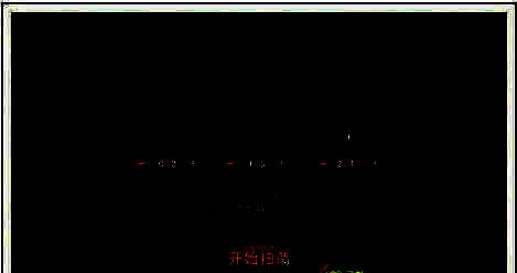 三国之刃美酒饮用及奖励画面图片