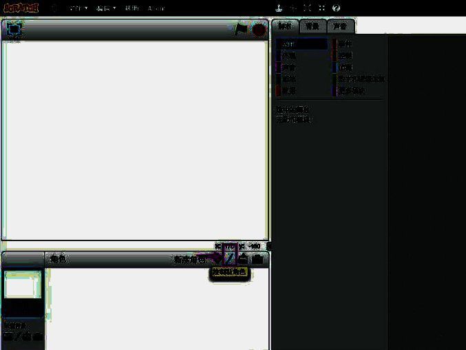 点击绘制新角色按钮界面图片
