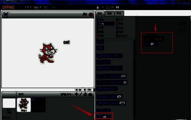 添加编程命令完成角色移动设置界面图