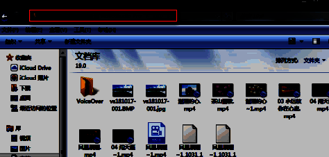 会声会影转换文件保存位置界面