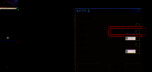 添加视频轨道的操作图片