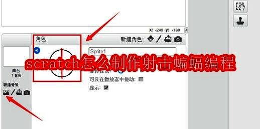 Scratch相关展示图片