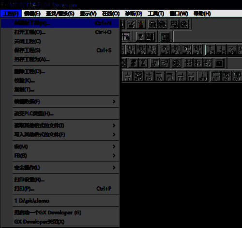 创建新工程界面截图