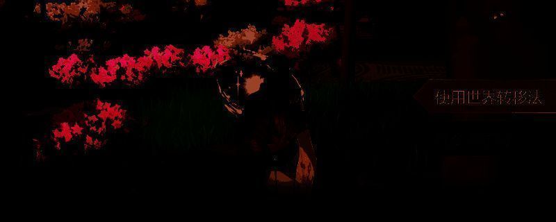 《符文工房：龙之天地》游戏画面相关图片1