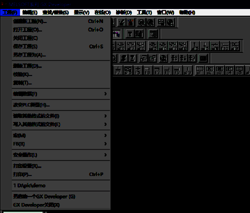 创建新工程操作界面图片
