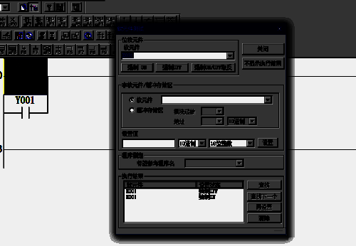 强制取on操作界面图片