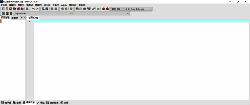 打开Dev - C++软件的界面图