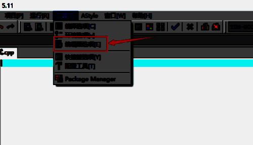 选择编辑器选项的界面图