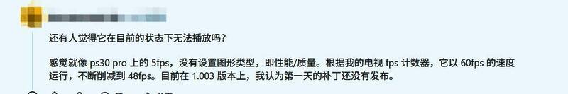 《MindsEye》相关图片3