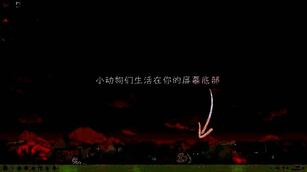 《动物栏：桌面牧场》游戏画面