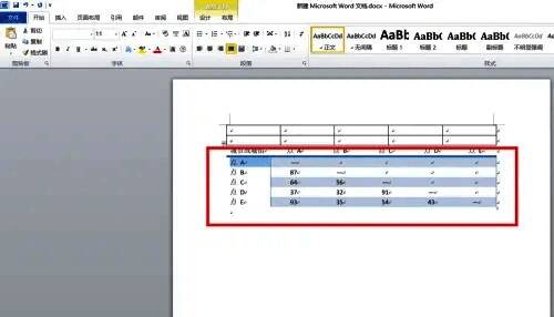 插入表格模板后的界面图