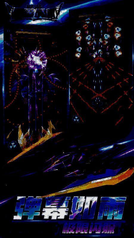 《雷霆战机：集结》六月兑换码相关图片