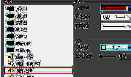 MindManager大括号边界格式设置示例图