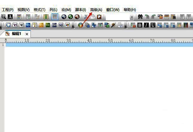 点击UltraEdit高级菜单的界面图片