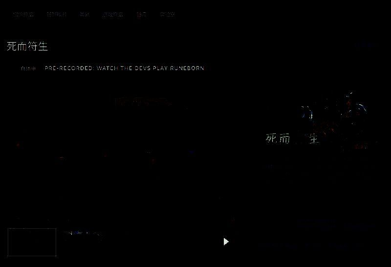 《死而符生》相关图片2