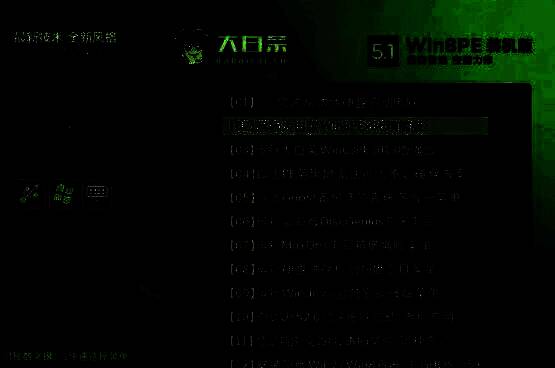 设置 BIOS 启动顺序的界面图片