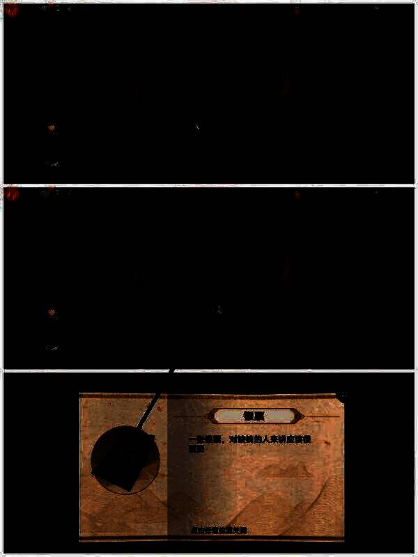 挪动茶壶获得银票画面