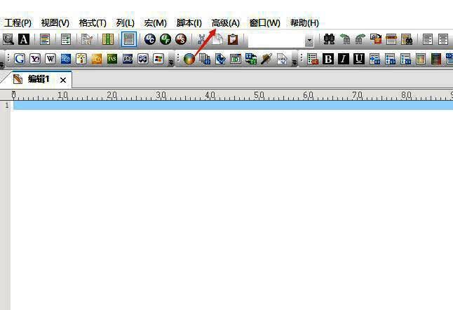 点击UltraEdit高级菜单的界面图