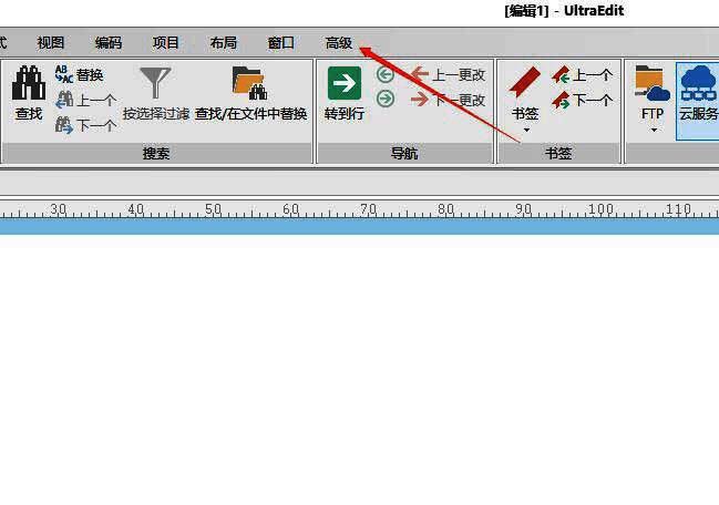 点击高级菜单的图片