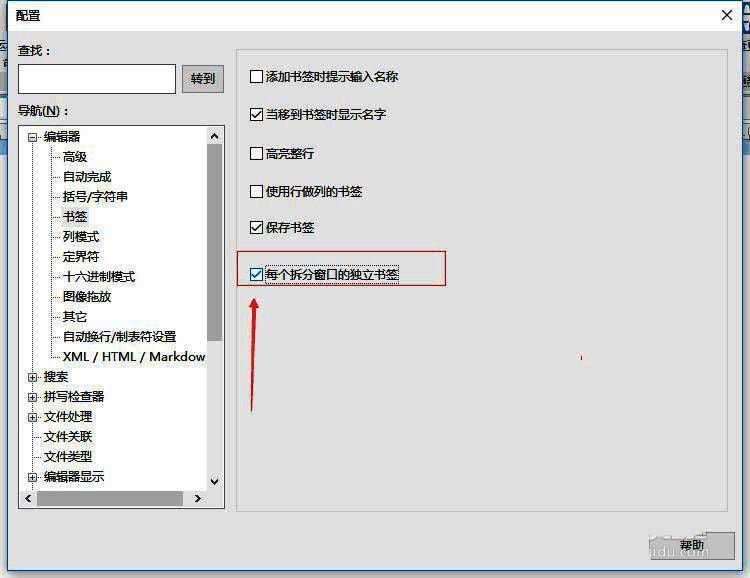 设置保存后的图片