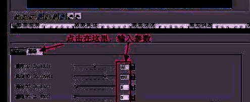 起始帧高级选项卡参数设置图