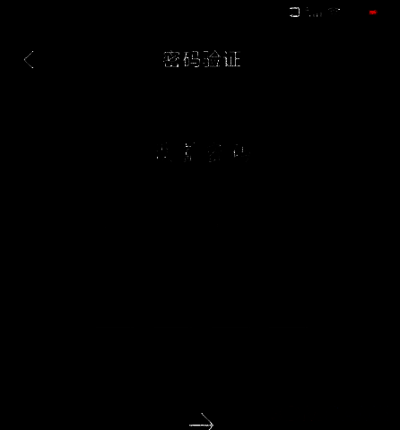 百视TV设置少儿模式密码界面图