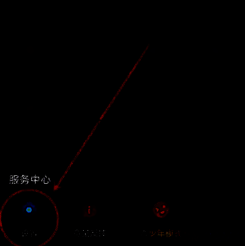 百视tv我的页面设置图标位置图