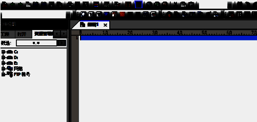 UltraEdit打开界面后的相关图片
