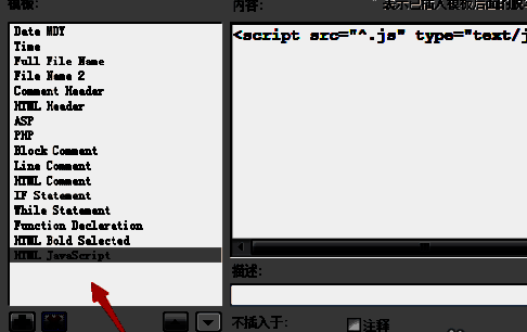 模板删除成功的界面图片