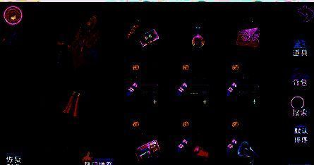 恋舞OL经验叠加效果相关图片