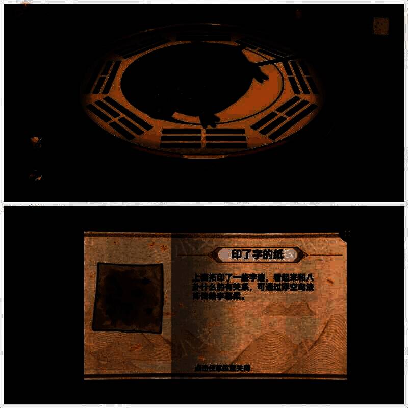 获得印了字的纸