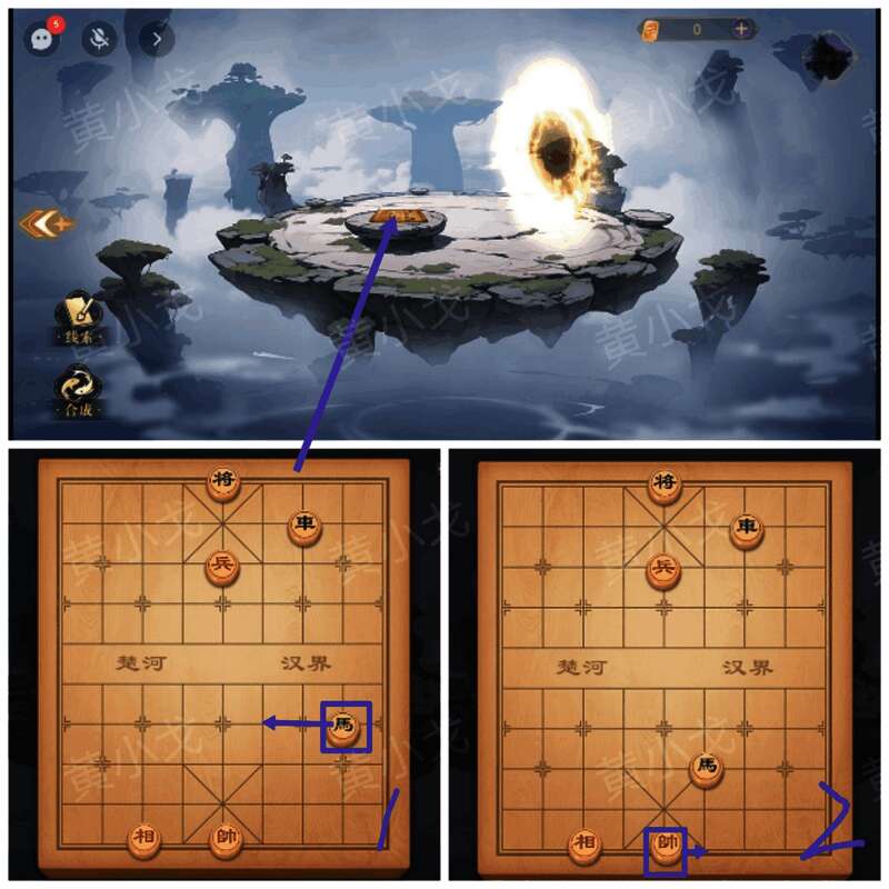 点击棋盘准备下棋