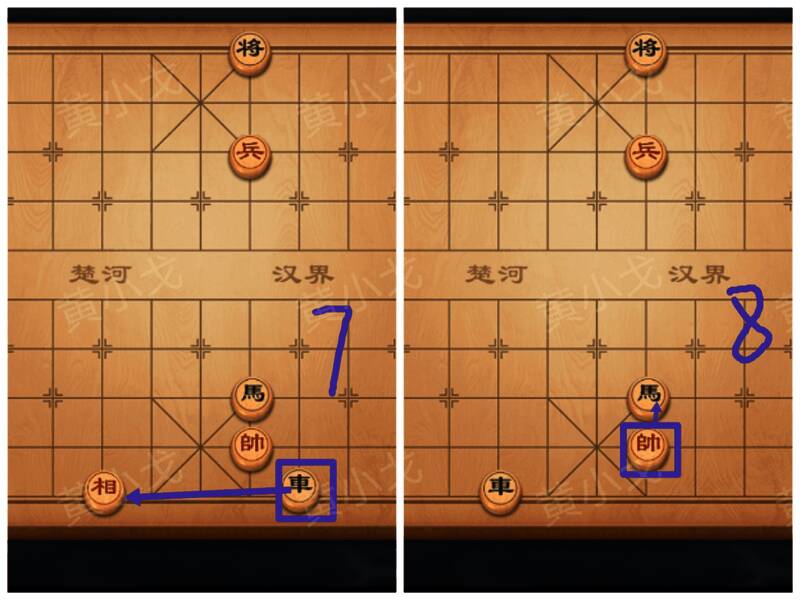 下棋过程画面