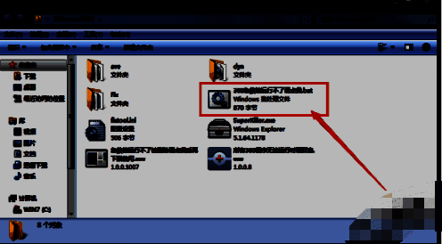 360系统急救箱独立版本相关图片