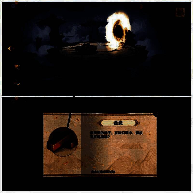 拾取棋盘上金块图片