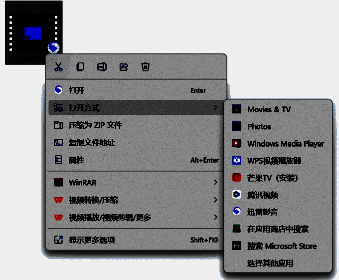 Camtasia导出视频选择播放器相关图片