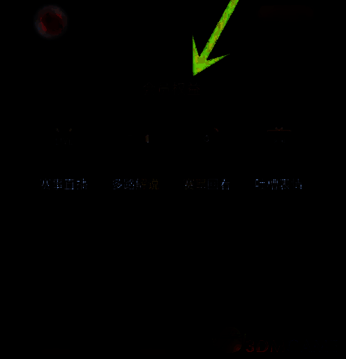 百视TV会员详情页截图