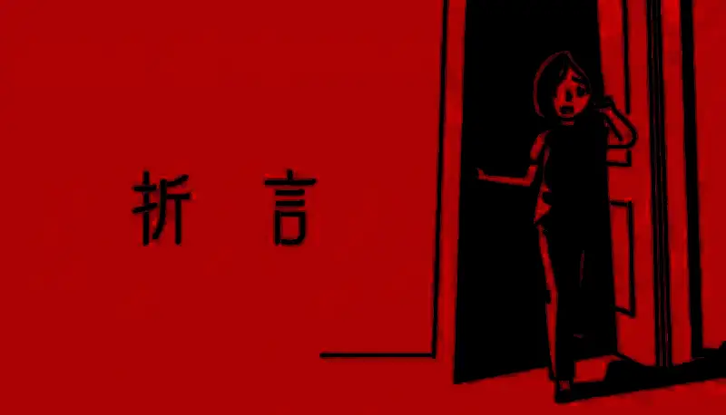 《折言》相关图片1