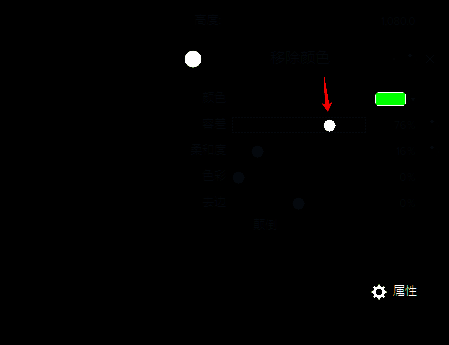 调整滑块界面图