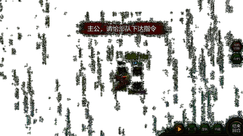 近战攻击治疗效果动态展示