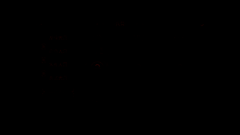 《群雄时代》治所 - 兵营界面图