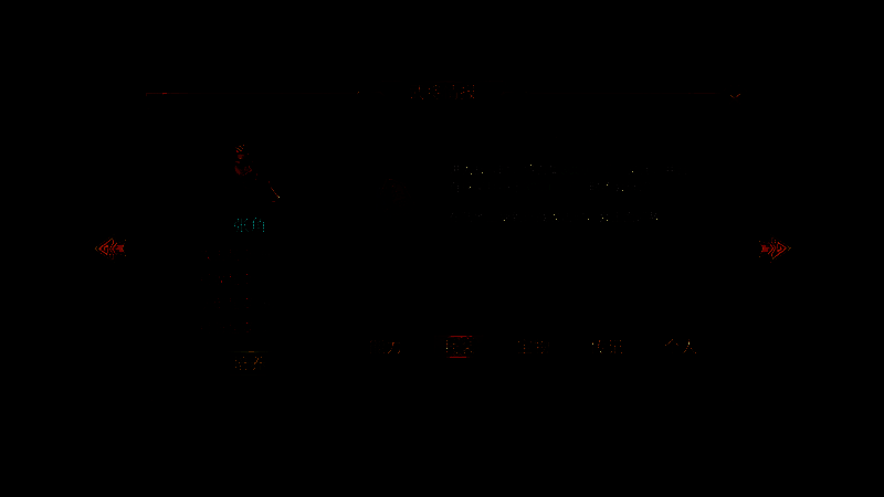 《群雄时代》武将详情页装配兵符界面图