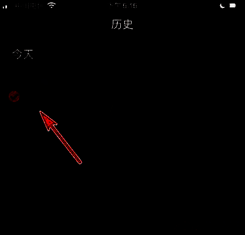 百视tv播放历史删除选项位置图