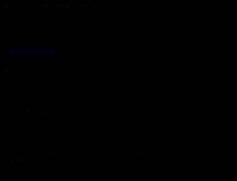 《美女，请别影响我成仙》相关宣传图片1