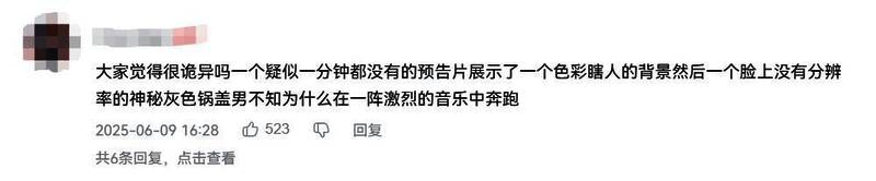 《女神异闻录4》重制版相关画面3