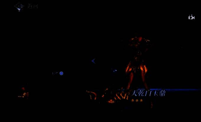 天乾白玉鼎武魂展示图