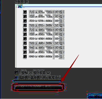 新窗口中创建自定义分辨率选项界面
