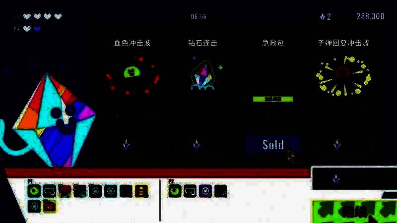 枪豆人游戏画面5