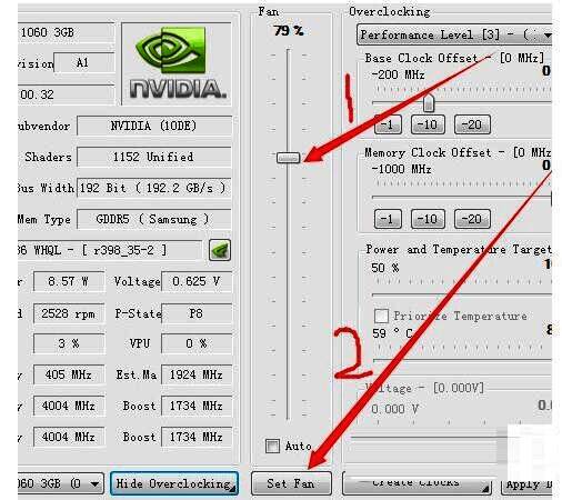 调整风扇转速及确认设置的界面截图
